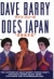 Dave Barry does Japan = Deibu Baråi ga "Nihon o suru"