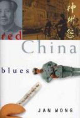 Red China blues : my long march from mao to now