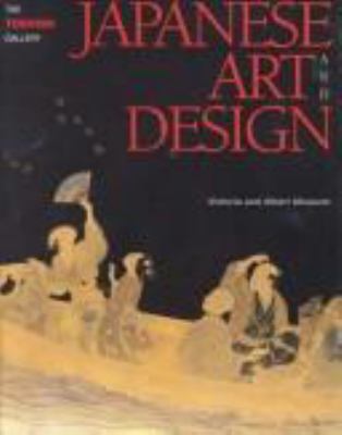 The Toshiba Gallery : Japanese art and design