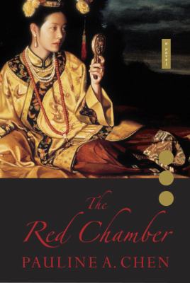 The red chamber : a novel