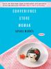 Convenience store woman [eBook] : A novel