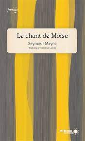 Le chant de Moïse [The Song of Moses]