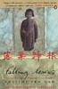 Falling leaves return to their roots = Luo ye gui gen : the true story of an unwanted Chinese daughter