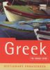 Greek : a rough guide dictionary phrasebook