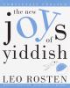 The new Joys of Yiddish