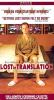 Lost in translation [DVD] (2003).  Directed by Sofia Coppola.
