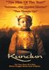 Kundun [DVD] (1998).  Directed Martin Scorses.