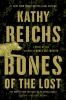 Bones of the lost : a novel