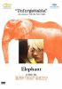 Elephant [DVD] (2003).  Directed by Gus Van Sant.