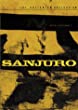 Sanjuro [DVD] (1962). Directed by Akira Kurosawa