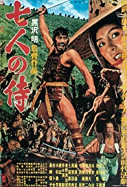 Seven samurai [DVD] (1954). Directed by Akira Kurosawa