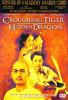 Crouching tiger, hidden dragon [DVD] (2000).  Directed by Ang Lee. : Wo hu cang long